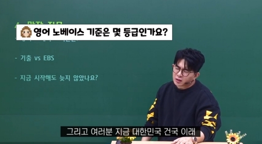 영어강사가 말하는 영어 노베이스 기준 | 인스티즈