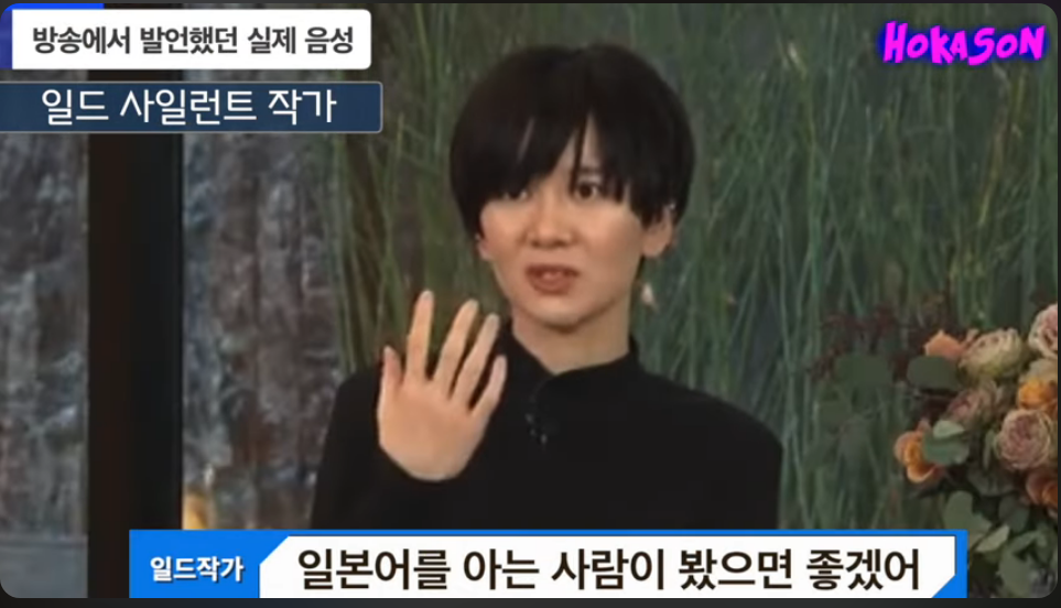"일본에서 데뷔해서 다행"이라는 일본남돌 엔팀 케이 | 인스티즈
