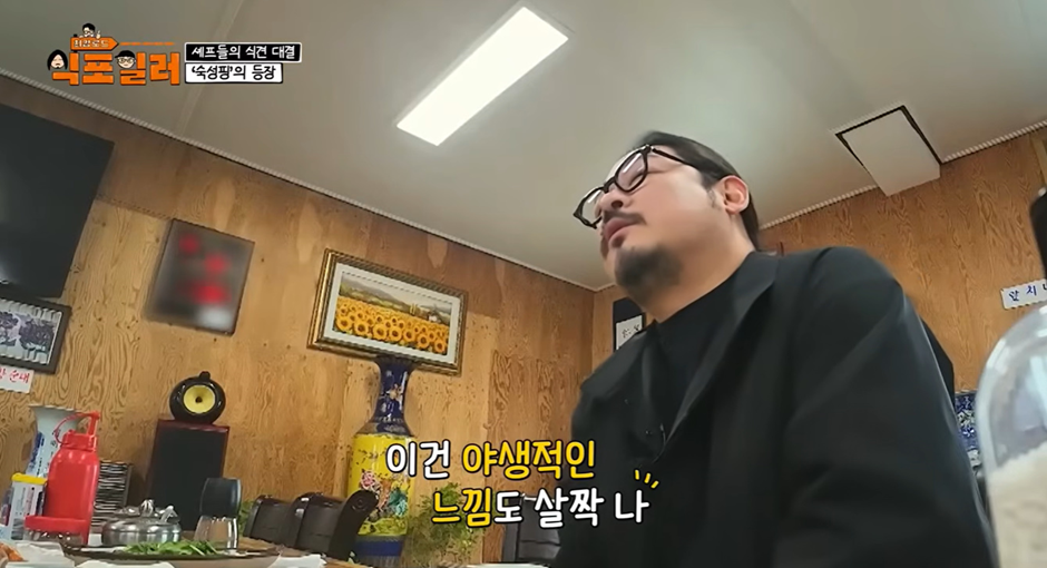 최강록이랑 음식 관련 논쟁 붙은 김도윤 | 인스티즈