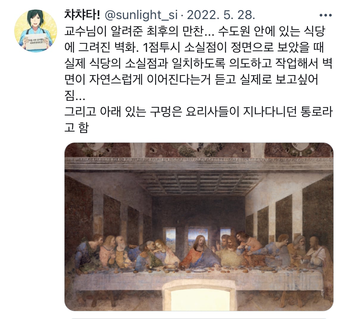 미술 작품을 화면 대신 실제로 가서 봐야 하는 이유.twt | 인스티즈