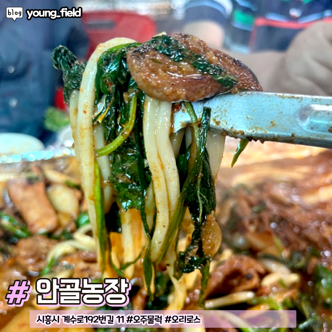 부천/시흥 주민들만 아는 식당 모음집.jpg | 인스티즈