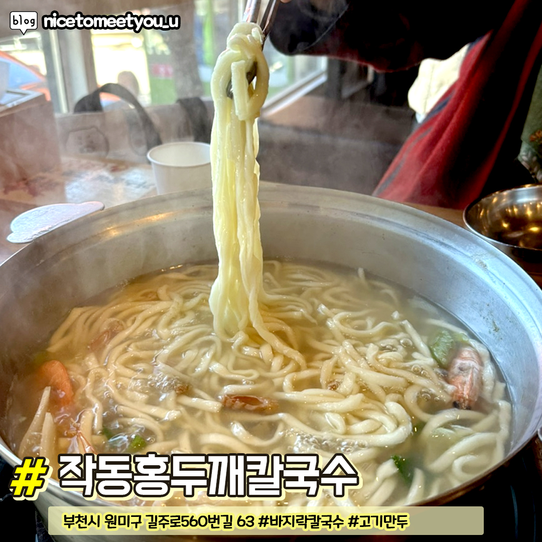 부천/시흥 주민들만 아는 식당 모음집.jpg | 인스티즈