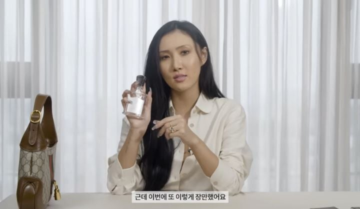 여자 연예인들이 쓰는 향수.jpg | 인스티즈
