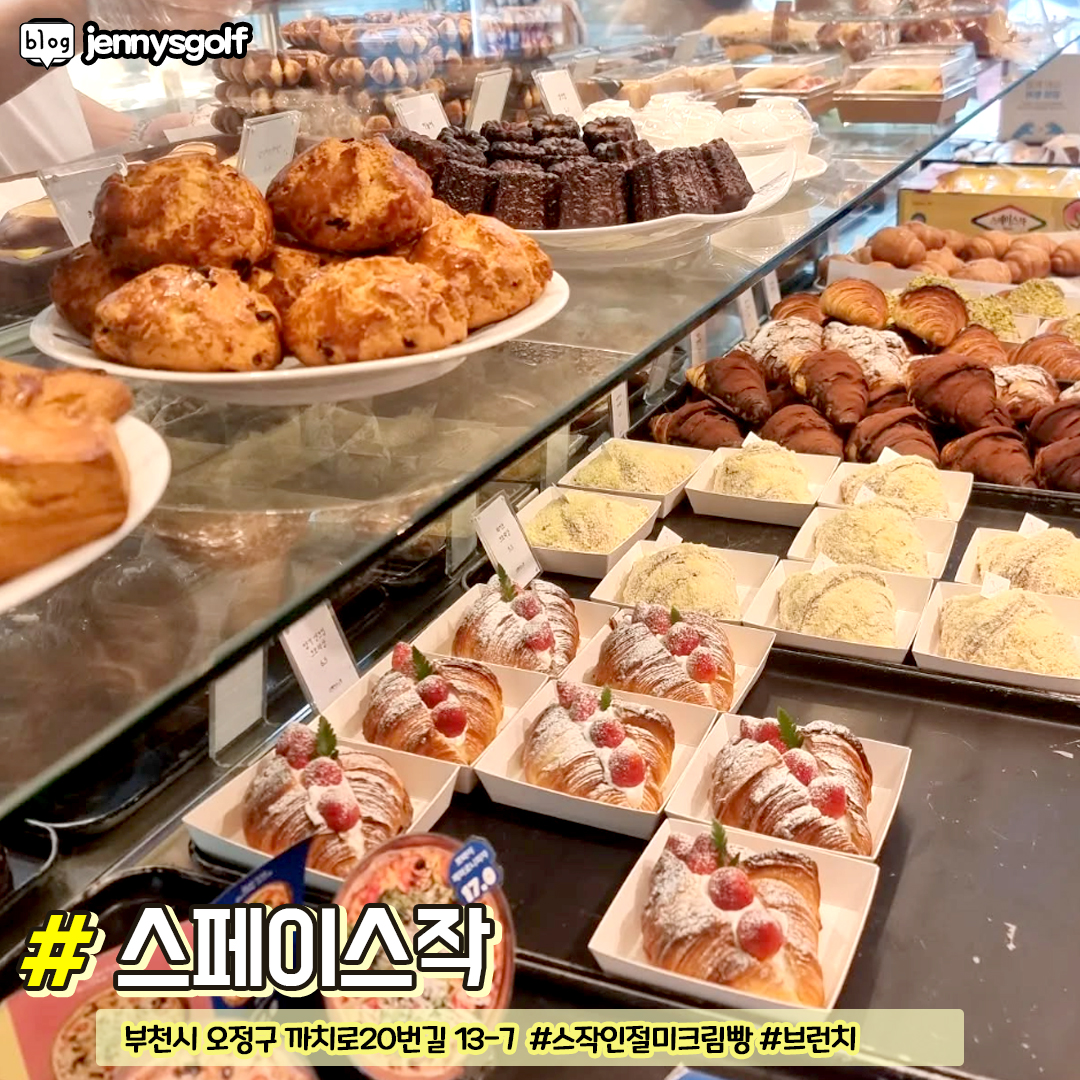 부천/시흥 주민들만 아는 식당 모음집.jpg | 인스티즈
