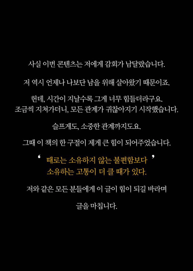 인맥 잘 챙기는 사람들의 특징 | 인스티즈
