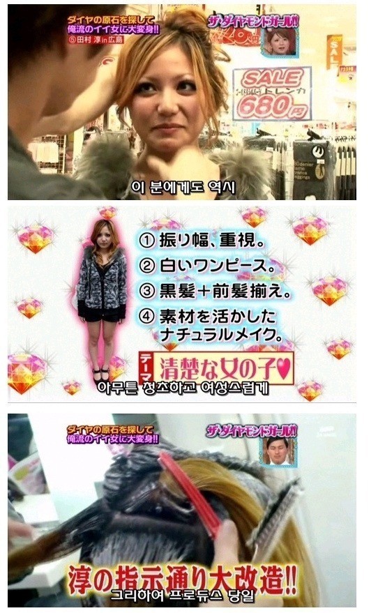 충격적인 일본여성 갸루화장 전후.jpg | 인스티즈