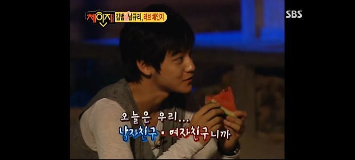 남규리랑 김범이 방송에서 썸(?)타던 시절 | 인스티즈