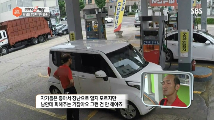 초딩들의 대통령이 된 신태일 | 인스티즈