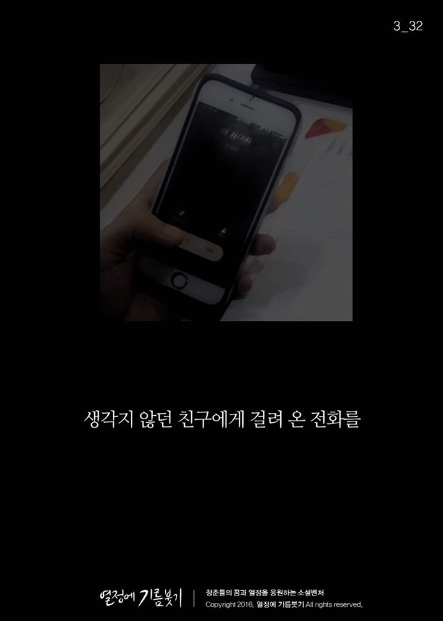 인맥 잘 챙기는 사람들의 특징 | 인스티즈