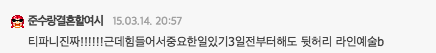 1000명의 여시들이 직접 뽑아준 효과 개쩌는 다이어트 영상 1위........(운동 뽐뿌) | 인스티즈