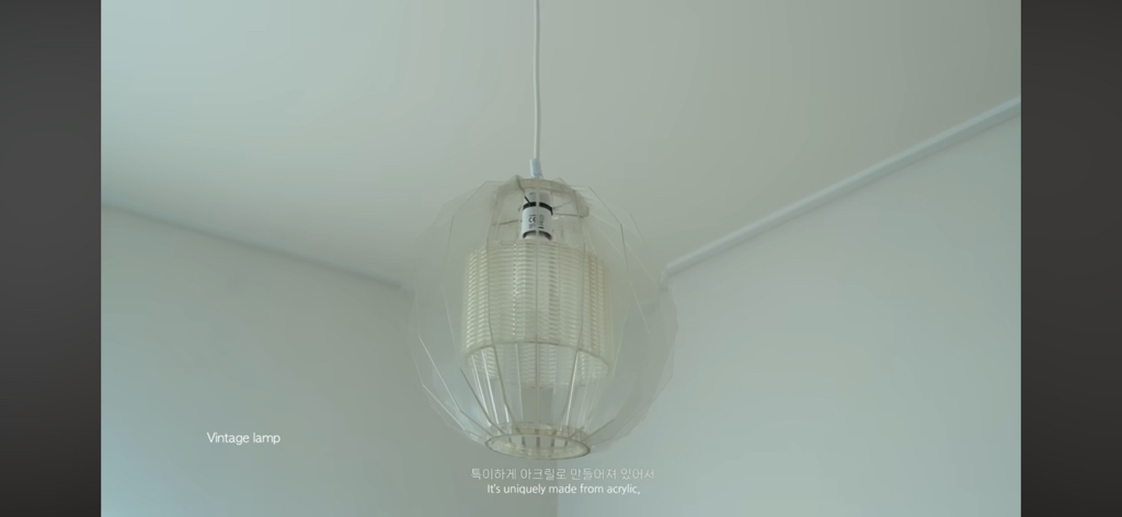 집 공개한 가수 던 '내던내산 : MY HOME TOUR' | 인스티즈