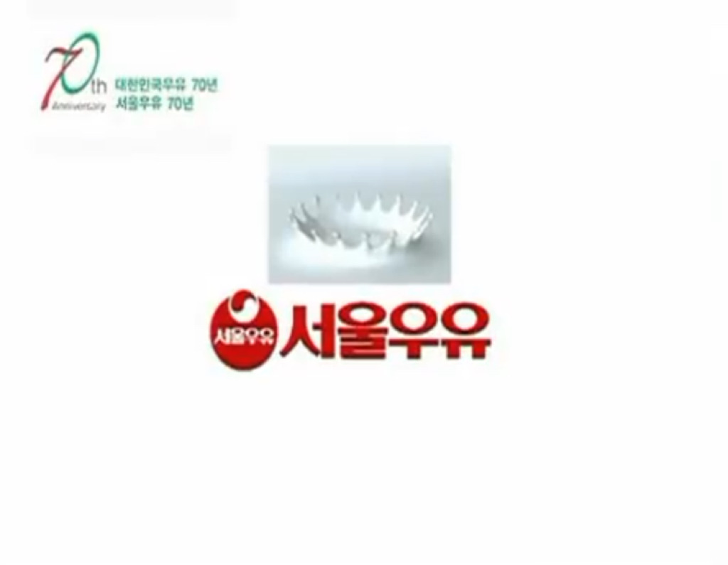 00년도 이전 출생이라면 알만한 앙팡우유 cf에 나왔던 아이돌 | 인스티즈