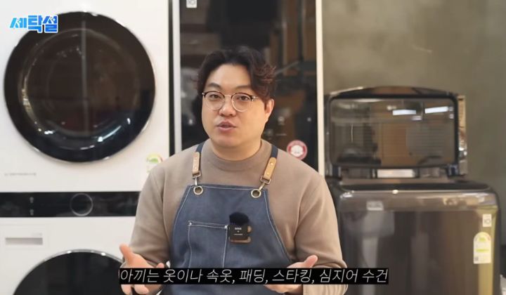 아무 빨래나 울세제로 빨아도 될까? | 인스티즈