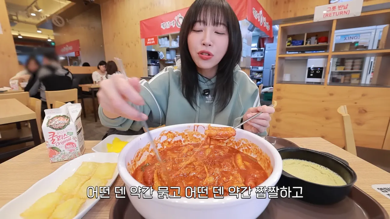 처음으로 엽떡 본점에 간 쯔양  | 인스티즈
