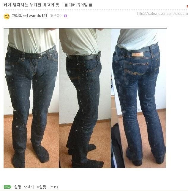  네이버 대형카페 디젤매니아 10년 레전드사건 | 인스티즈