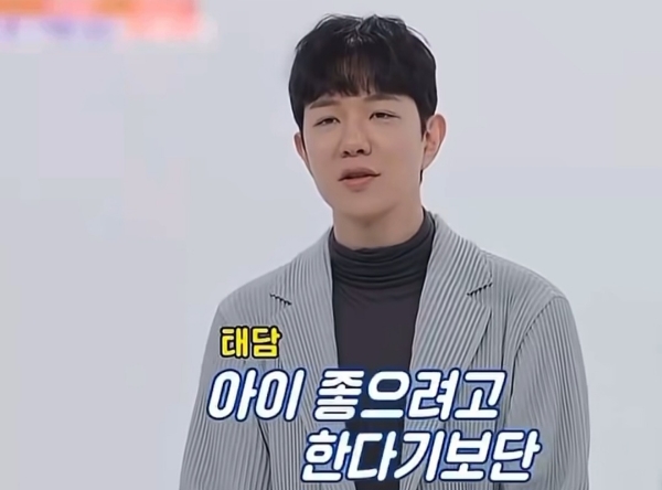 한마디도 안지는 사람이랑은 결혼하면 안됨 | 인스티즈