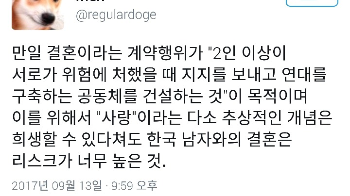 비혼하는 여자들아 늙고 병드는거 걱정되지 않아? 남편 병간호라도 받아야 든든하잖아 | 인스티즈