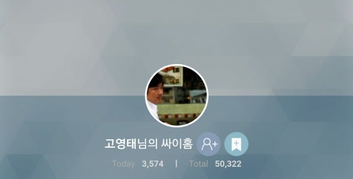 최순실 측근 호빠출신 고영태 과거 사진 | 인스티즈