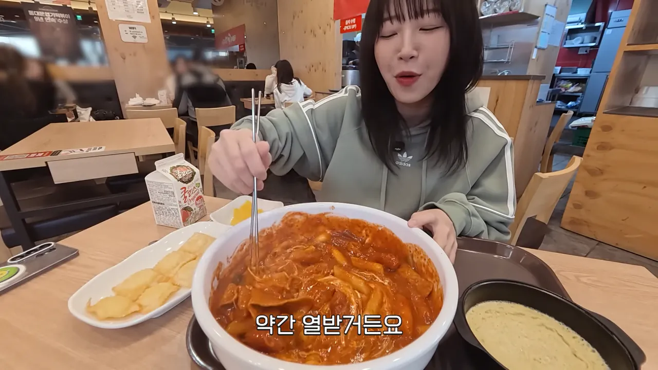 처음으로 엽떡 본점에 간 쯔양  | 인스티즈