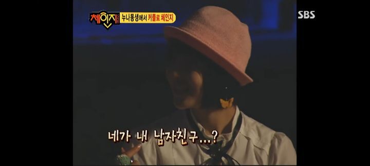 남규리랑 김범이 방송에서 썸(?)타던 시절 | 인스티즈