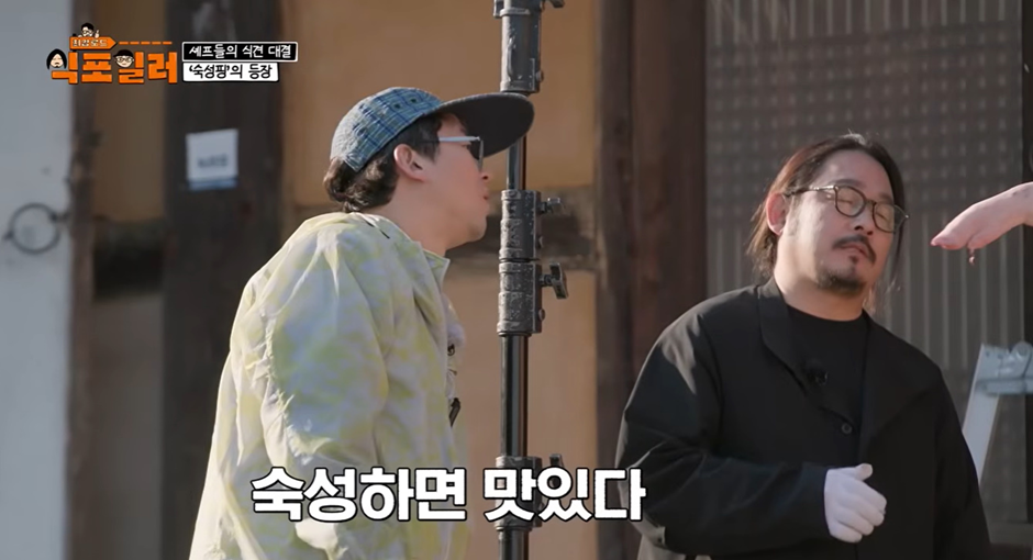 최강록이랑 음식 관련 논쟁 붙은 김도윤 | 인스티즈