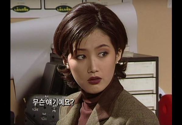 90년대 인기있었던 화장 | 인스티즈