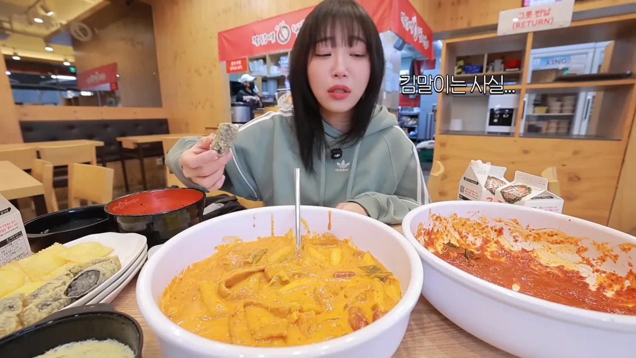 처음으로 엽떡 본점에 간 쯔양  | 인스티즈