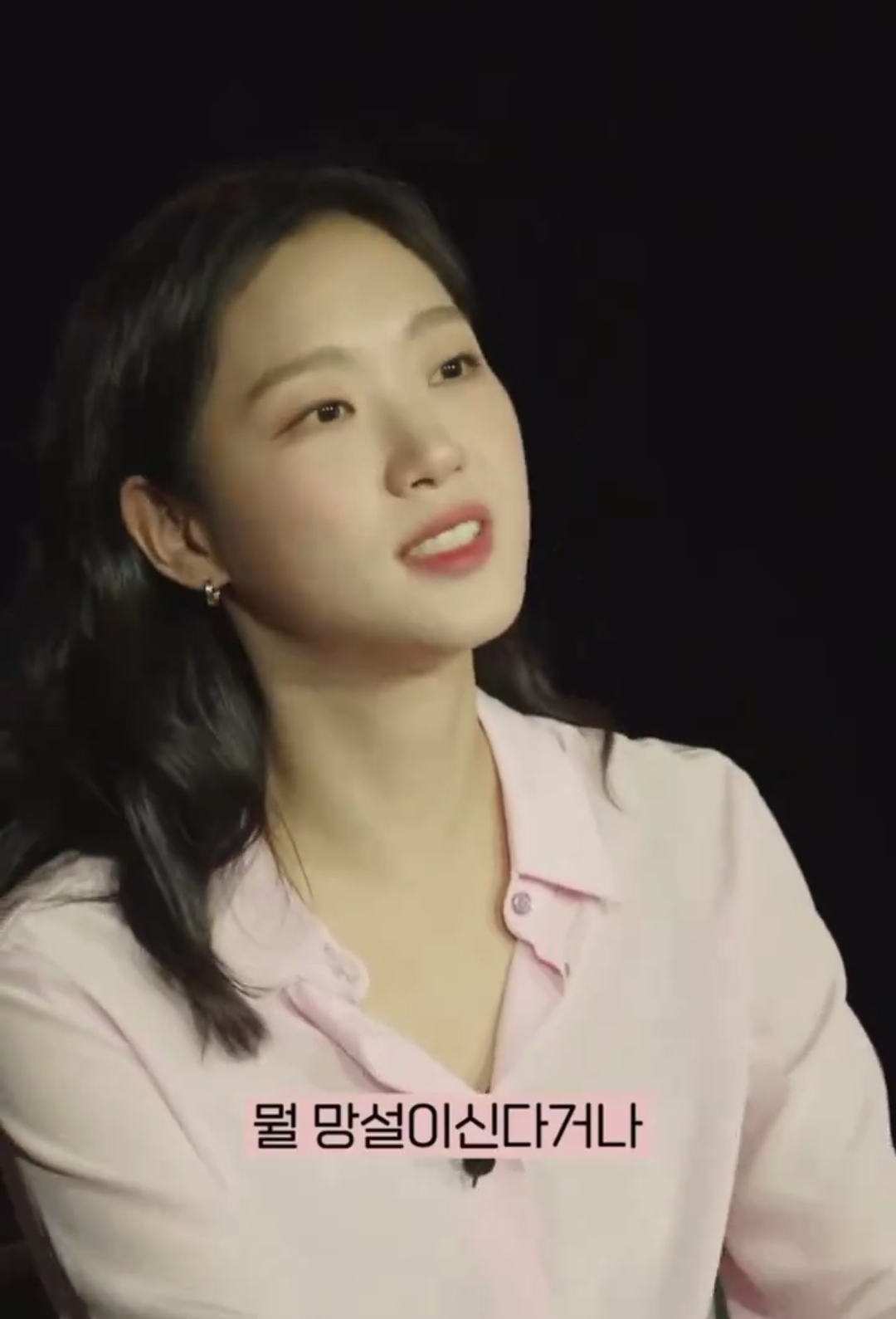 김고은: "제가 좀 한계가 없거든요. 걱정 마시고 일단 한번 줘보시면 잘 해내도록 하겠습니다." | 인스티즈
