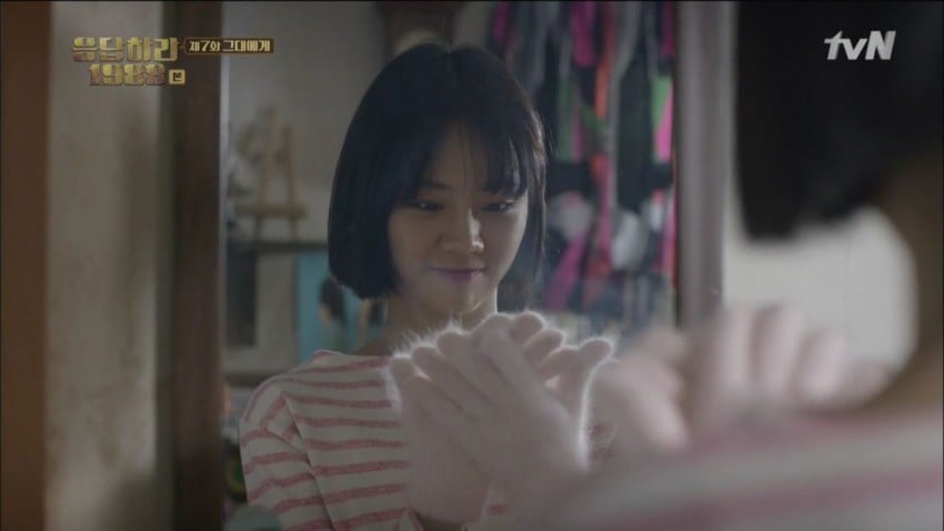 응답하라 1988 덕선이와 장갑 그리고 감정선 | 인스티즈