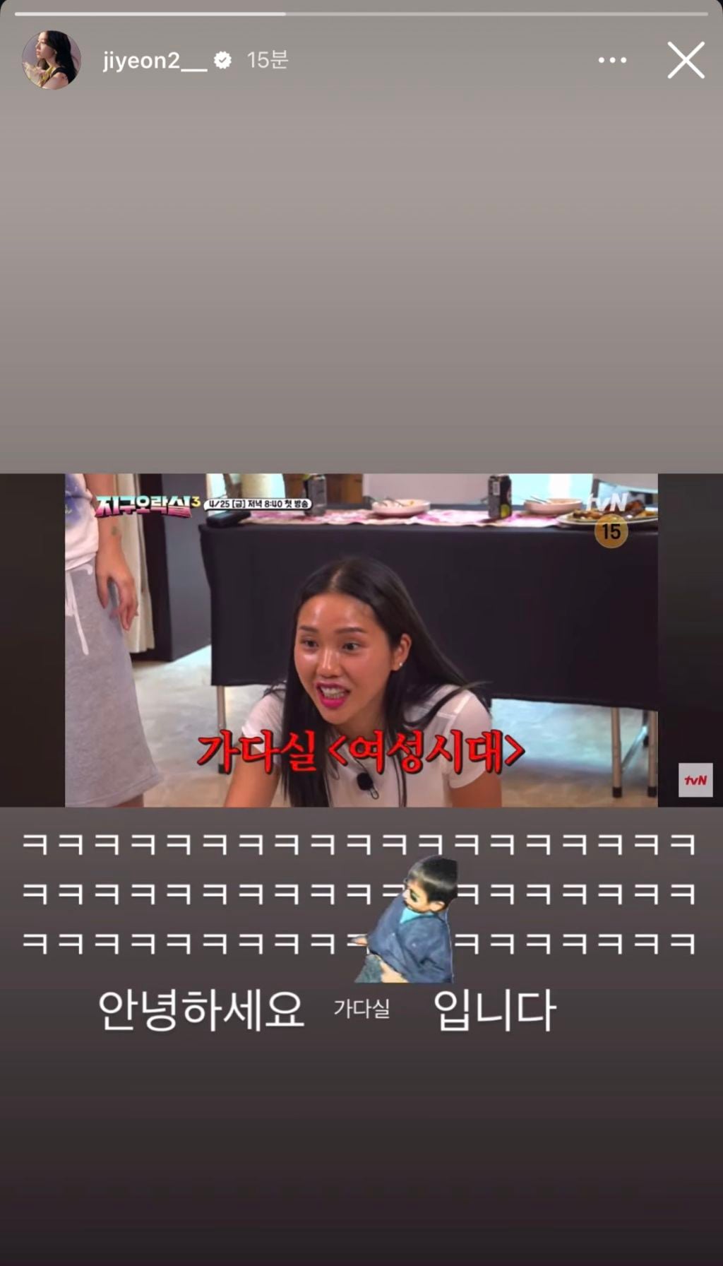 티아라 지연 인스스 | 인스티즈