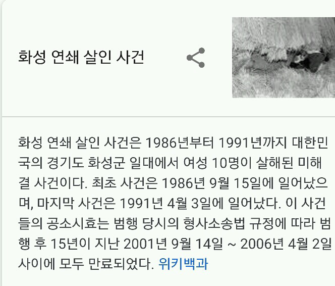 피해자들 다수가 논밭에서 성폭행당하고 살해당했는데 '아름다운 논뚜렁' '여자들이 실종되는' 문제없는 걸까? -기안84 논란에 대해 | 인스티즈