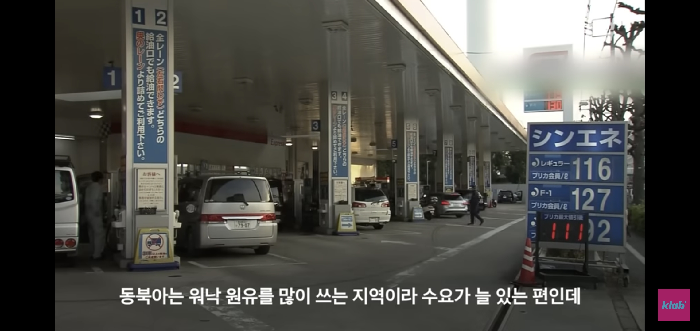 최근 중동국가들이 석유저장소로 굳이 한국 선택한 이유가 흥미롭고 웃김.jpg | 인스티즈