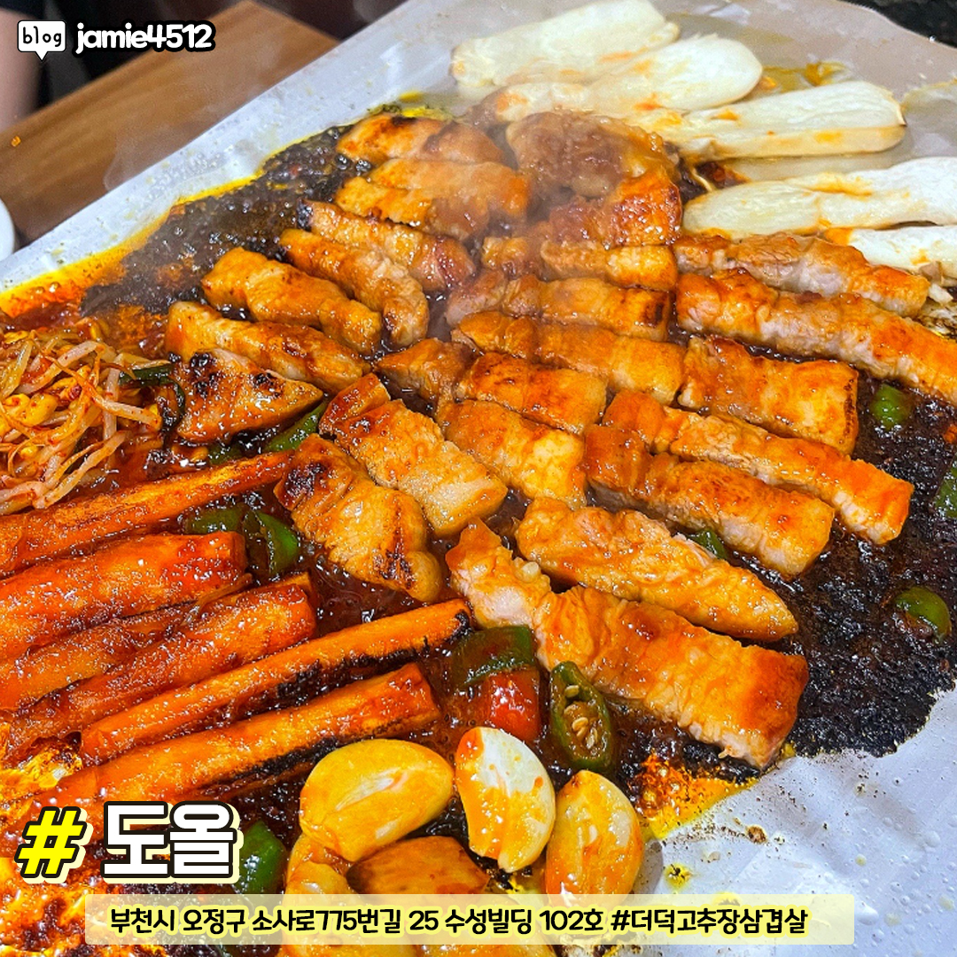 부천/시흥 주민들만 아는 식당 모음집.jpg | 인스티즈