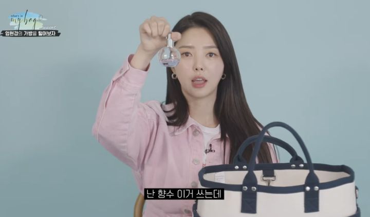 여자 연예인들이 쓰는 향수.jpg | 인스티즈