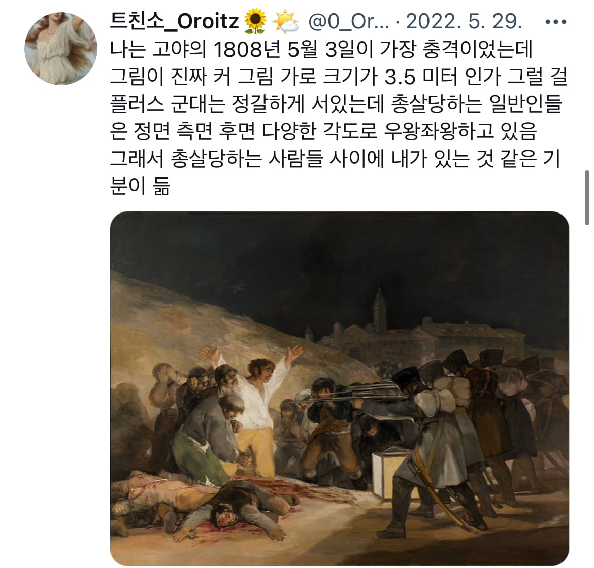 미술 작품을 화면 대신 실제로 가서 봐야 하는 이유.twt | 인스티즈