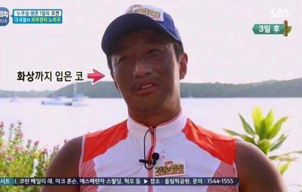 남자가 무슨 선크림이야 의 최후 | 인스티즈