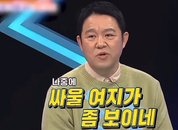 한마디도 안지는 사람이랑은 결혼하면 안됨 | 인스티즈
