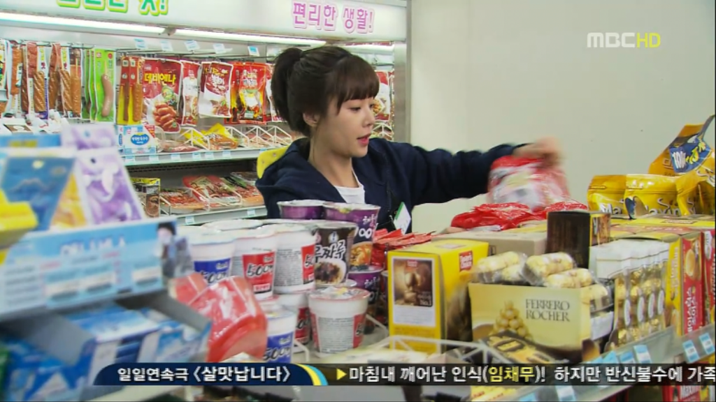 [지붕뚫고하이킥] 우리 이제 그만 만나요 | 인스티즈