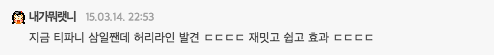 1000명의 여시들이 직접 뽑아준 효과 개쩌는 다이어트 영상 1위........(운동 뽐뿌) | 인스티즈