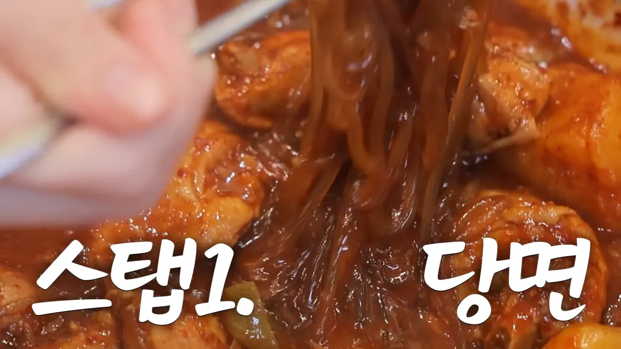 처음으로 엽떡 본점에 간 쯔양  | 인스티즈
