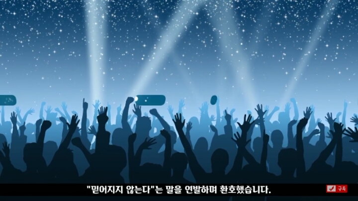 살인죄로 교수형 당한 코끼리 메리 | 인스티즈
