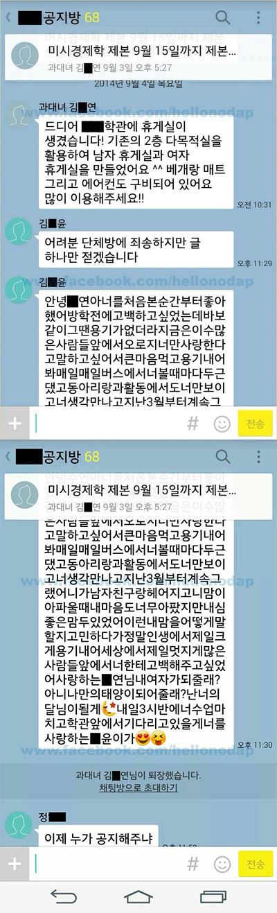 남자들은 이해못하는 여자들의 설렘포인트 +추가 | 인스티즈