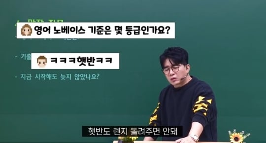 영어강사가 말하는 영어 노베이스 기준 | 인스티즈