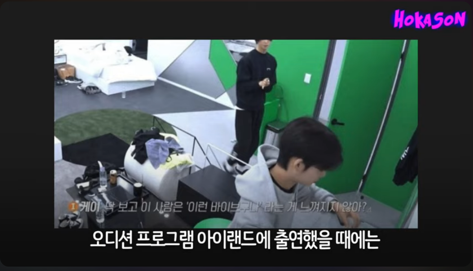 "일본에서 데뷔해서 다행"이라는 일본남돌 엔팀 케이 | 인스티즈