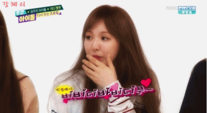 레드벨벳 웬디 움짤 모음 | 인스티즈