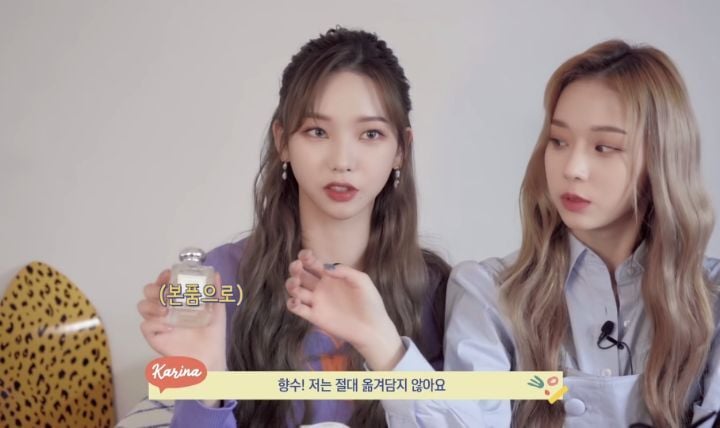 여자 연예인들이 쓰는 향수.jpg | 인스티즈