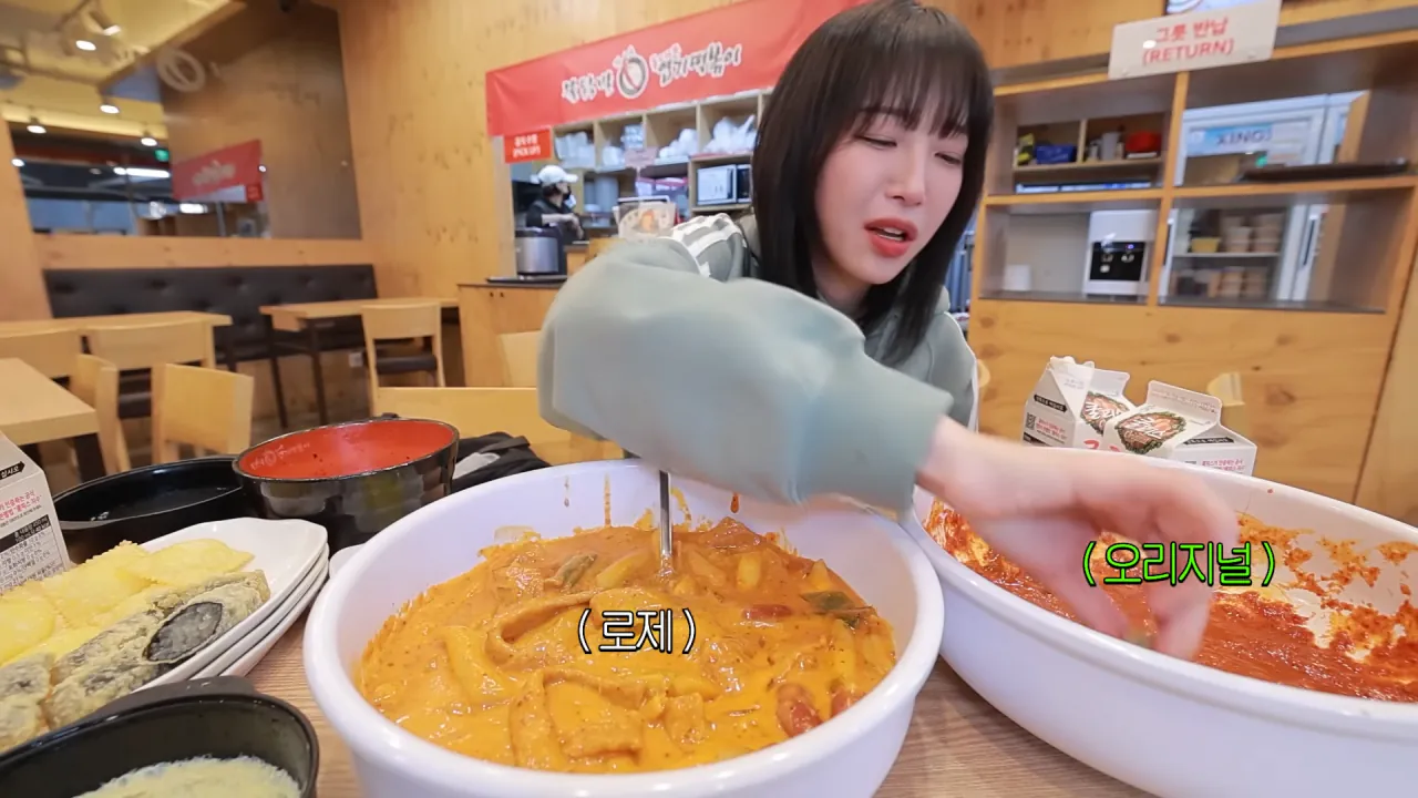 처음으로 엽떡 본점에 간 쯔양  | 인스티즈
