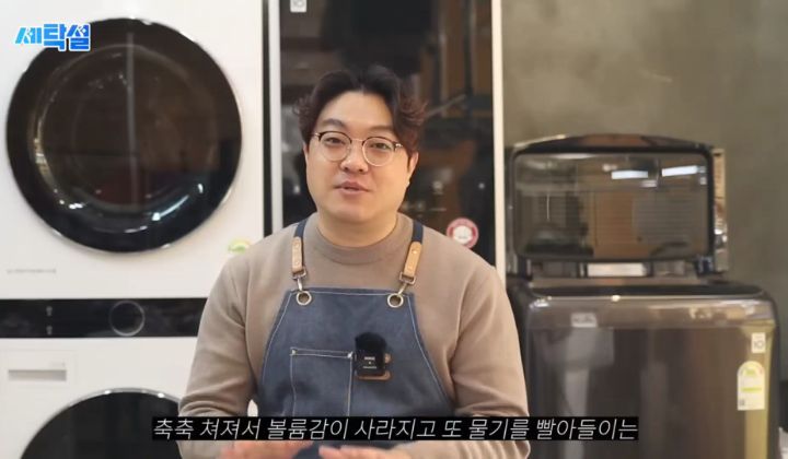 아무 빨래나 울세제로 빨아도 될까? | 인스티즈