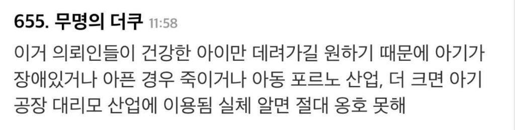 대리모 이용한 헐리우드 스타들 셀럽들.jpg | 인스티즈
