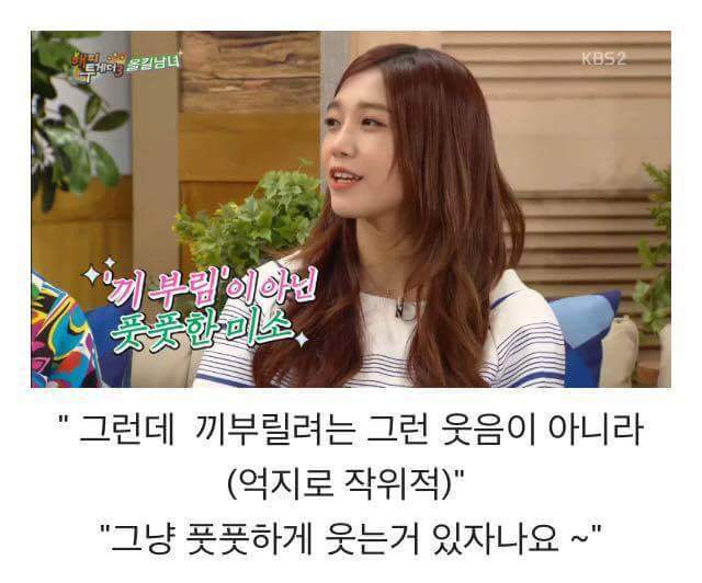 여자들이 말하는 이제훈이 여자들에게 인기있는 이유 | 인스티즈